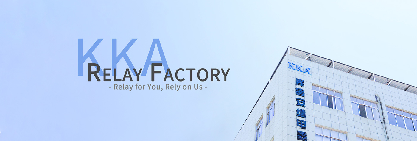 Our factory